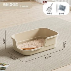 고양이 화장실 모래 오픈형 인테리어 반려묘 고양이집, 1개, 크림화이트 42cm 중형