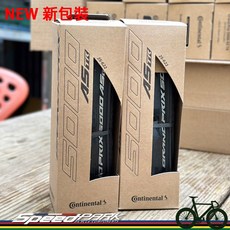 Continental Grand Prix 5000 AS TR 公路車無內胎 700x25C 新包裝, 1個
