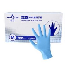 【巨巧】拋棄式NBR丁腈手套，無粉，左右手通用，黑色/藍色/紫色，S/M/L/XL，100入, 藍色, M, 1個
