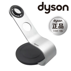 [Dyson정품]다이슨 드라이기 거치대 슈퍼소닉 드라이 스탠드 거치대 헤어 부품정리함, 1개