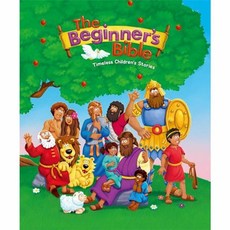 이노플리아 The Beginners Bible - Timeless Childrens Stories Hardcover, ZONDERVAN