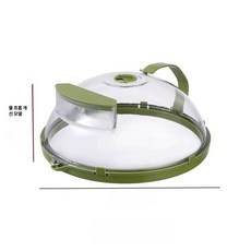 물 주입 전자레인지 용기 스팀 가열 찜기 뚜껑 수분, 두꺼워진 물 주입형 유도 내열200, 1개, 1cm