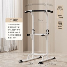 홈짐 가정용 등운동 케이블 코어 치닝디핑 운동 허벅지 헬스장 머신 운동기구, D. 화이트 업그레이드