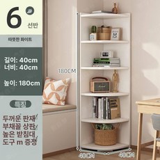 좁은 틈새 책장 모서리 북트리 심플 코너 선반 거실 침실 수납 정리 5단 장 우드 인테리어, 6단 코너 캐비닛 40 x 40x180cm