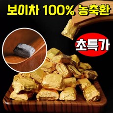 보이차 농축환 보이차고 보이차 보이숙차고 찹쌀향 보이숙차고 보이차 100% 보이차 환 보이차 알약 중국 보이차 보이차 미니알 중국 전통보이차, 1개, 18개입, 600mg
