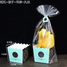 TOYOUR 烘焙包裝袋 麵包盒 西點包裝組, 1個, 衚蘿蔔 金麥繐100套,量大價優