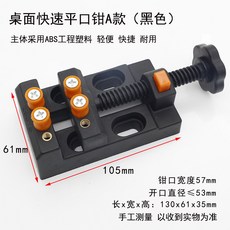 核雕刀雕刻刀套裝 手動橄欖核微雕刻刀 文玩木工手工木雕工具刻刀, 快速八孔臺鉗A款（黑色）☆☆