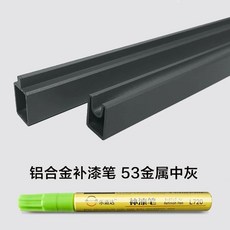 휴대폰기스복원 제거 리무버 스크래치 컴파운드 흠집 지우개, AF. 53 메탈 미디엄 그레이 알코올 코튼 스페어 펜