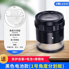 御前甄選 鑑定專用手持圓筒目鏡顯微鏡 充電可攜式看布料紡織印刷網板照布鏡, 1個, 10倍電池款【1#刻度】
