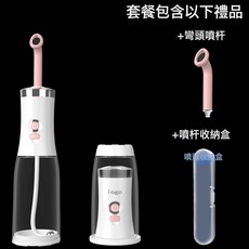 廠家直供電動清洗器產後洗屁股便攜私處會陰道產婦洗器寶寶便後痔, 1個