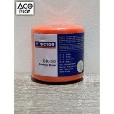 VICTOR GR50 避震緩衝膜, 1個, GR50O 橘