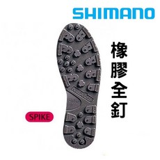 SHIMANO 新款 KT-006V 橡膠全釘 替換鞋底 磯釣鞋底, XL(27-27.5cm), 270mm-275mm