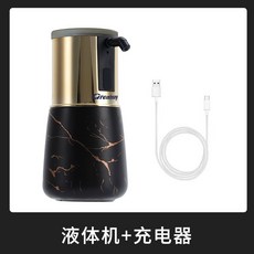 自動給皂機 壁掛式感應洗手機 充電款, 三擋可調【高檔陶瓷款】黑陶瓷金色,液體機-（出原液）, 1個