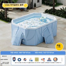 더엘픽 이동식수영장 전원주택 풀장 옥상, 1개, 1.5m 아이스블루 [즐거운판]