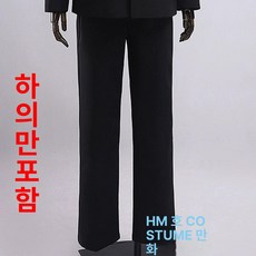 고등학생 단체복 스타일 자켓 수트 코스프레 의상 세트