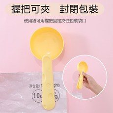 寵物量勺貓糧狗糧袋夾二合一 口袋奶酪夾量勺手柄塑膠夾現貨, 1個, 可夾造型量勺/活動價
