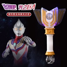 新迪迦奧特曼變身器泡泡棒手持吹泡泡玩具男孩兒童生日禮物, 1個, 賽羅電動泡泡槍,電動泡泡機