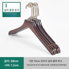 행거 옷걸이 니트 정리 공간활용 미끄럼방지 바지걸이, 10개, 사각 머리 표준 여성용