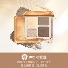 Judydoll橘朵修容盤高光修容一件式綜合盤，啞光提亮立體陰影鼻影，新手必備修容神器，打造精緻V臉。, 四色盤02#樹影盤 【暖皮用】, 1個