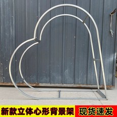 웨딩 꽃스탠드 철제 브라켓 생일 프레임 거치대 스탠드, B. 직경 1.8m 폭 40cm