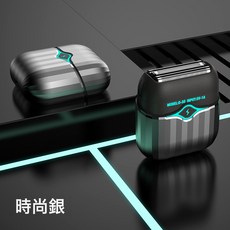 小方盒迷你往復式剃鬚刀電動超乾淨小鋼炮防水男士充電款刮鬍須刀, 標配, 小方盒剃鬚刀銀色