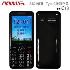 mtos C13 4G 2.8吋雙卡雙待資安直立手機 Type-C充電與超亮手電筒, 單機~加購原廠電池$199(價格已含)
