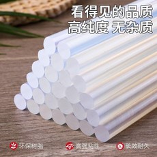 高粘環保透明熱熔膠棒, 1個, 高粘 7mmx300mm 細膠棒小號膠槍,火不能燒 1支 邊角斷料