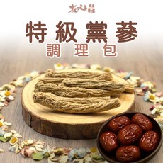 友元昌 特級黨蔘 藥膳調理包 全素安心 120克, 1個