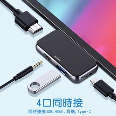 WiWU Alpha 4合1 USB-C Hub 擴充轉接器 T5 Pro, 詳見包裝