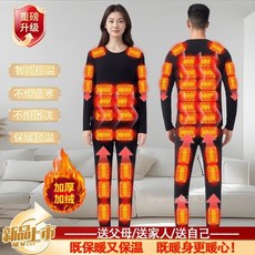 42區電熱內衣套裝 加絨保暖內衣 USB發熱服 智能加熱衣服 電熱保暖衣 保暖褲 保暖上衣 秋褲 發熱背心 冬季加熱秋褲