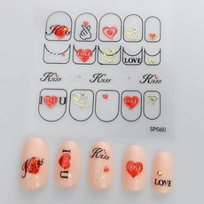 클래식네일 3D 아이러브유 네일스티커 젤네일아트재료, 1개, 오렌지(356)