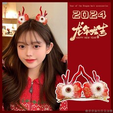 嘉義出貨 中國風龍年髮夾紅色可愛兒童新年髮飾元旦拍照表演本命年轉運, ?無珍珠龍角發夾?,［龍年大吉］新年龍角發夾☆☆