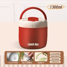 304不鏽鋼保溫鍋飯盒袋學生上班族食品級便攜便當盒爆款雙層飯桶, 1個, 聖誕紅【1.3L】帶摺疊餐具
