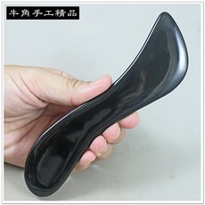 摩邦比 黑S形牛角刮痧棒 刮痧片 刮痧器 適用於腿部與手臂保健, 1個
