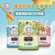 歐姆貓 OMO 蜂王乳綿密主食餐包【貓主食餐包】, 鯖魚+干貝, 60g, 6包