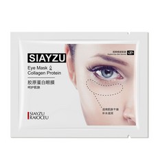SIAYZU 膠原蛋白眼膜貼 補水保濕 淡化黑眼圈 緊緻眼周 改善細紋 頸膜額頭適用, 1套, 1個裝