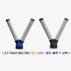 [초강력 가성비 1등] 이동식 에어컨 식당 주방 산업용 미니 코끼리 1구 소형 공업용 캠핑 야외 공장 작업용 창고 업소용, 2구 자바라