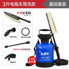 洗車器 手動洗車機 家用高壓 車載便攜 泡沫噴壺 水槍 摩托電瓶車用神器, 【3升簡洗裝】微型車 摩托電瓶車推薦