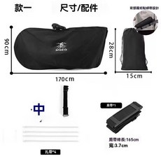 自行車裝車袋 700c/27.5寸 輕量化防水折疊攜車袋, 1個, 裝車包700c 27.5寸通用款