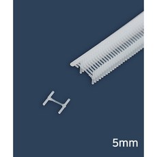 퀼트스타 10줄)파워 베스팅건용 시침알 고급형_5mm, 1개, 화이트