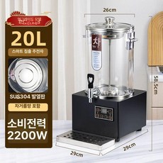 업소용 약탕기 중탕기 한의원 건강원 중탕 홍삼기, 업그레이드 20L 차 포함 B, 기본 모델명/품번