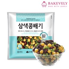 대두 삼색콩배기 1kg 강낭콩 완두배기 치크피배기 [아이스박스포함]