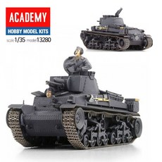 프라모델280 독일육군 아카데미 35t Pz eas+891uG