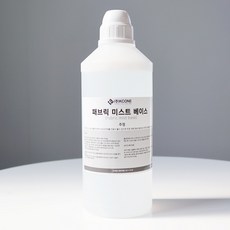 패브릭미스트 베이스(주정 1L), 1개, 1L