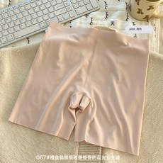 DIU 女生打底褲無痕防走光安全褲高腰冰絲收腹提臀內褲二合一平角底褲
