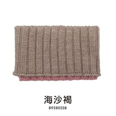 【體溫魔術師】羊毛雙色針織圍脖 加厚保暖 柔軟舒適 時尚百搭 冬季禦寒必備, 海砂褐, 1個