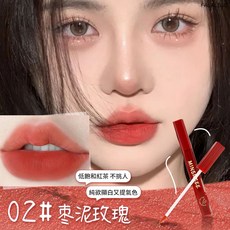 MINSHZEE 唇泥, 1個, 茗希芝-千金小紅管唇泥#02