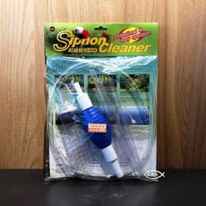 UP 雅柏 綠色款 專業虹吸管 小型魚缸換水器 吸污虹吸管 換水必備工具, 1個