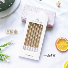鉛筆蠟燭 細桿蠟燭 生日蠟燭 燙金蠟燭 生日用品, 香檳金, 1個