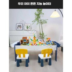 가정용 상업용 어린이 테이블 다기능 실내 빌딩 주니어 블록 제품 세트 아동, 1개, 14. 106cm 블록테이블+의자2+온가족+슈퍼카